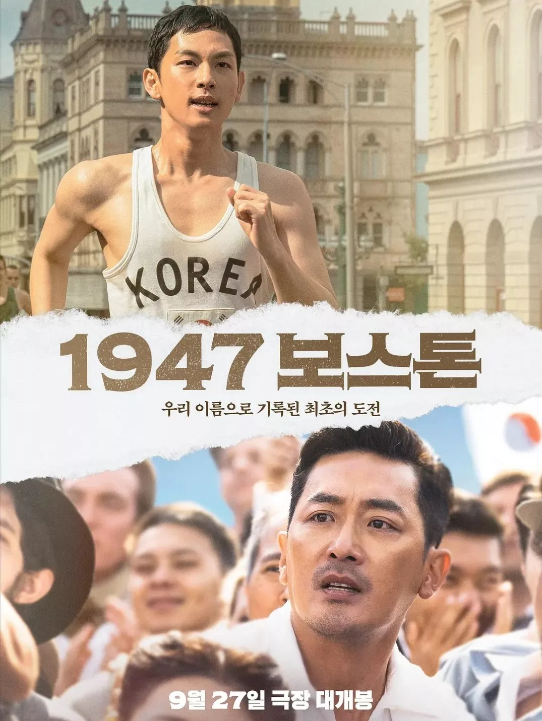 1947波士顿