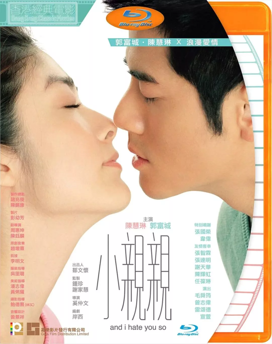 小亲亲