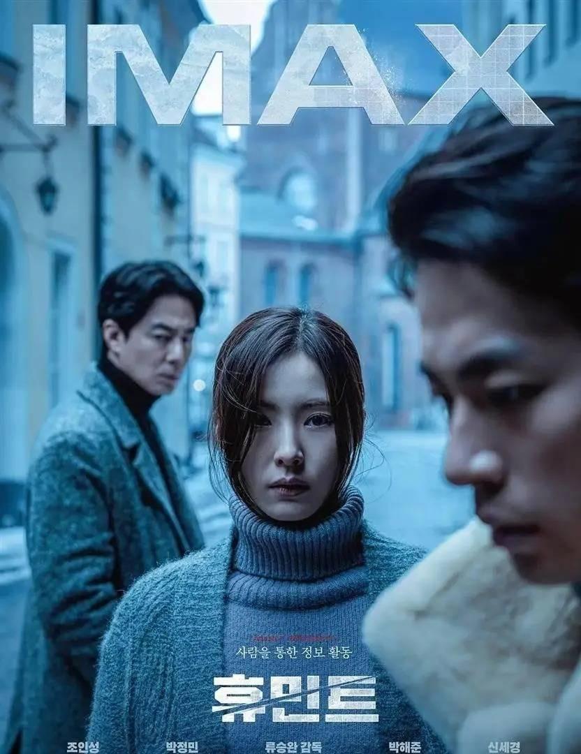 人工情报 (2026)