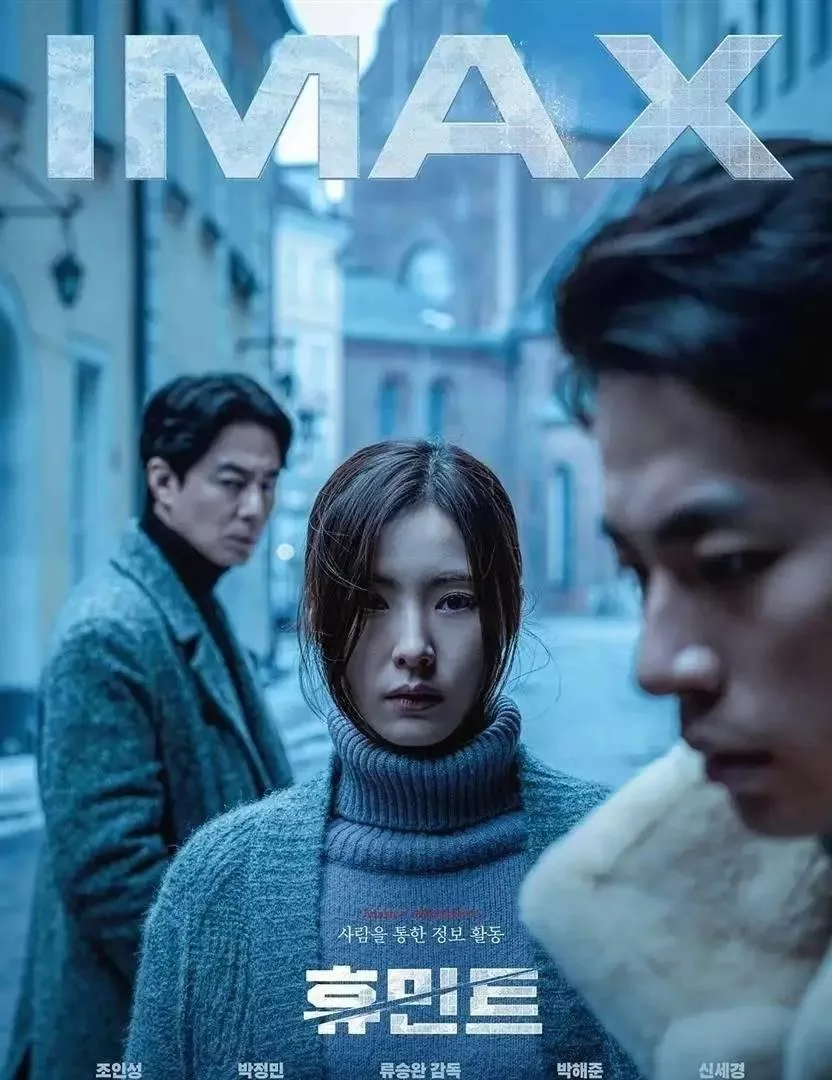 人工情报 (2026)
