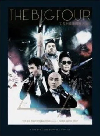 The Big Four：大家利事红馆演唱会