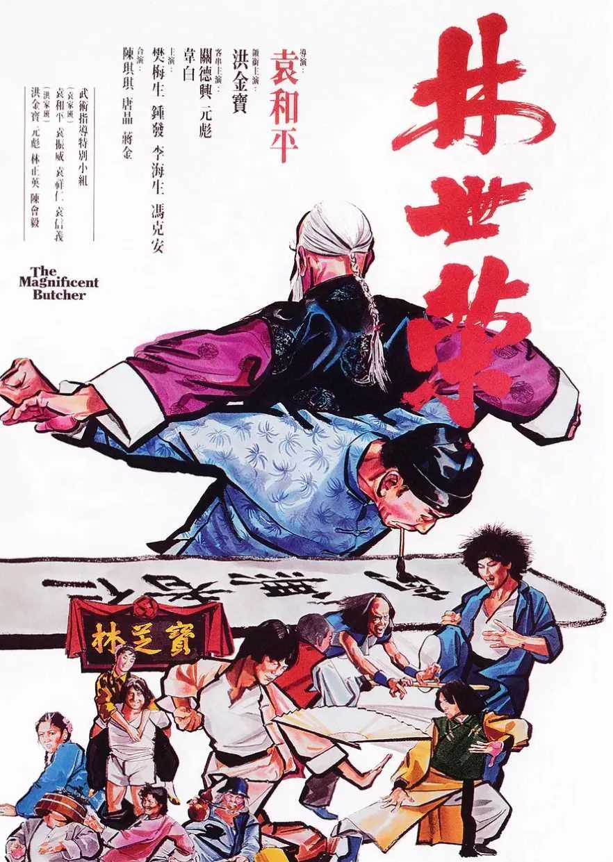 林世荣