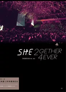 S.H.E：出道12年第四次巡回演唱会