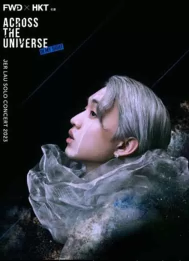 柳应廷：Across THE UNIVERSE IN MY SIGHT