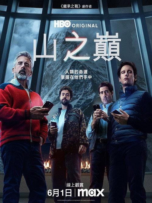 山之巅 美国剧情片5.6分