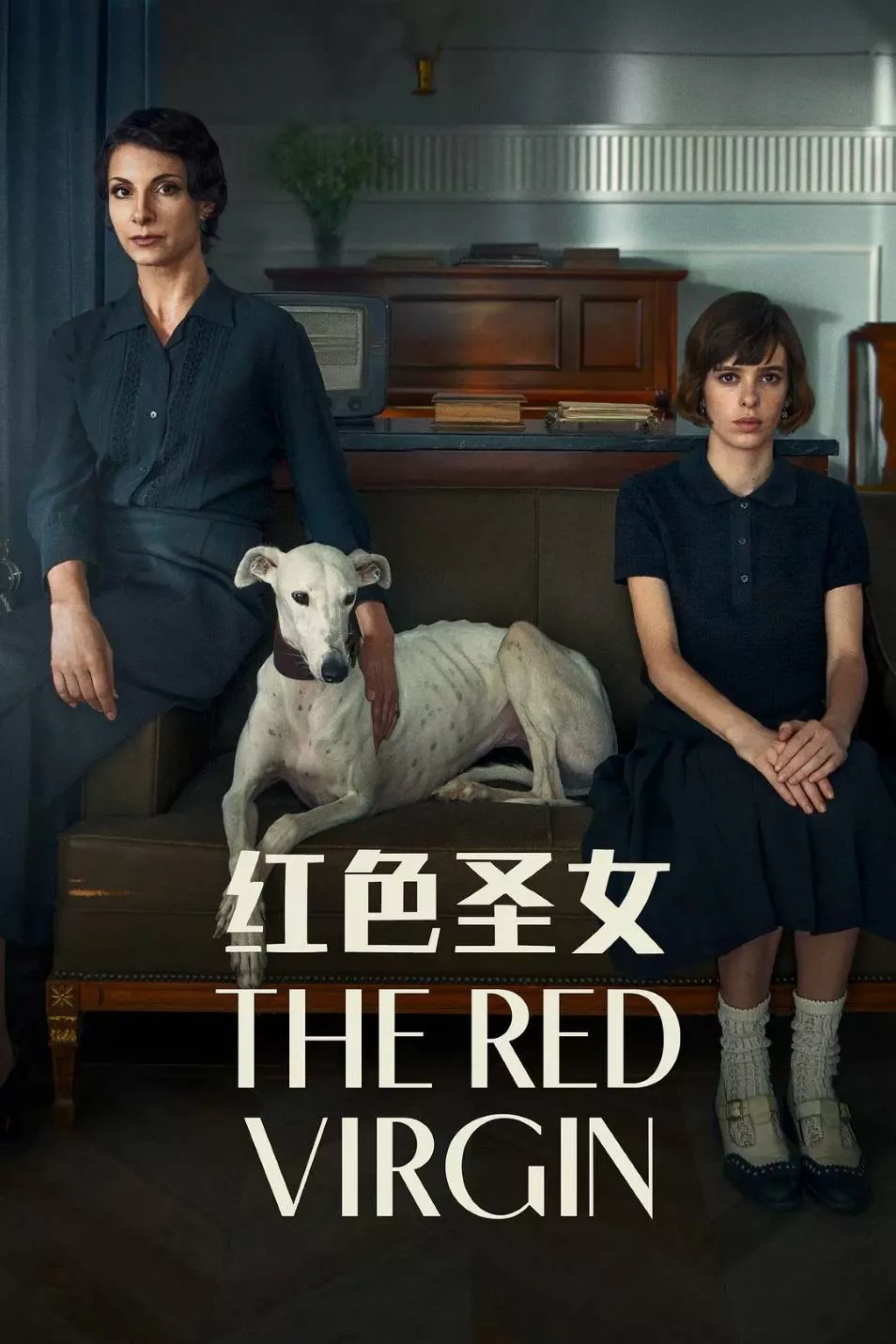 红色圣女
