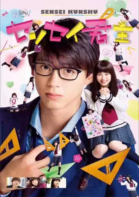 君主！先发制人