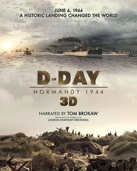 登陆日，诺曼底1944