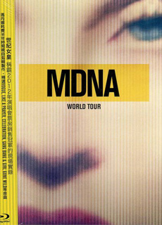 麦当娜：MDNA世界巡回演唱会