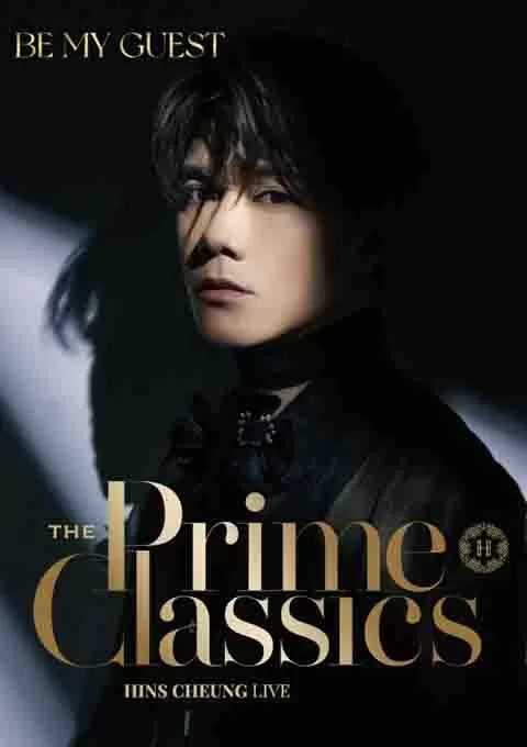 张敬轩：The Prime Classics Hins live in London 2023