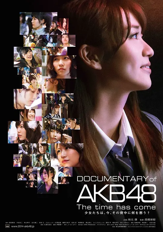 AKB48心程纪实4：背影暗藏的心声