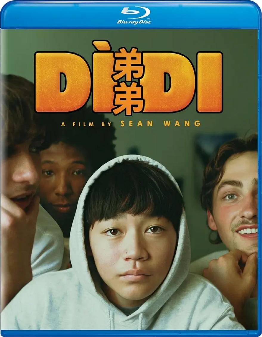 弟弟