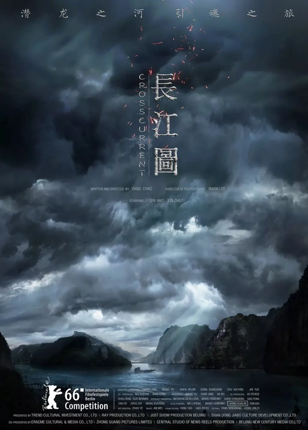 长江图