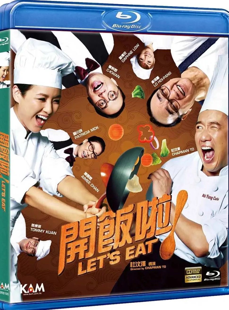 开饭啦！