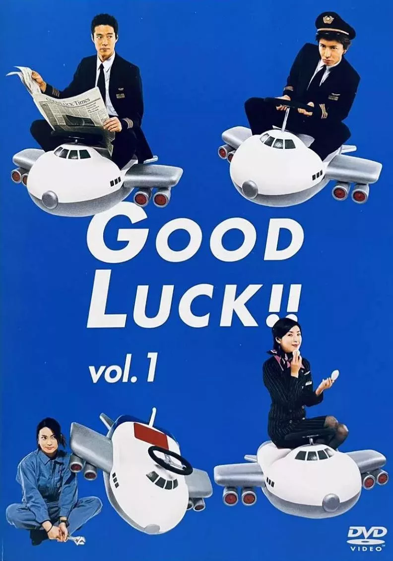 空中情缘