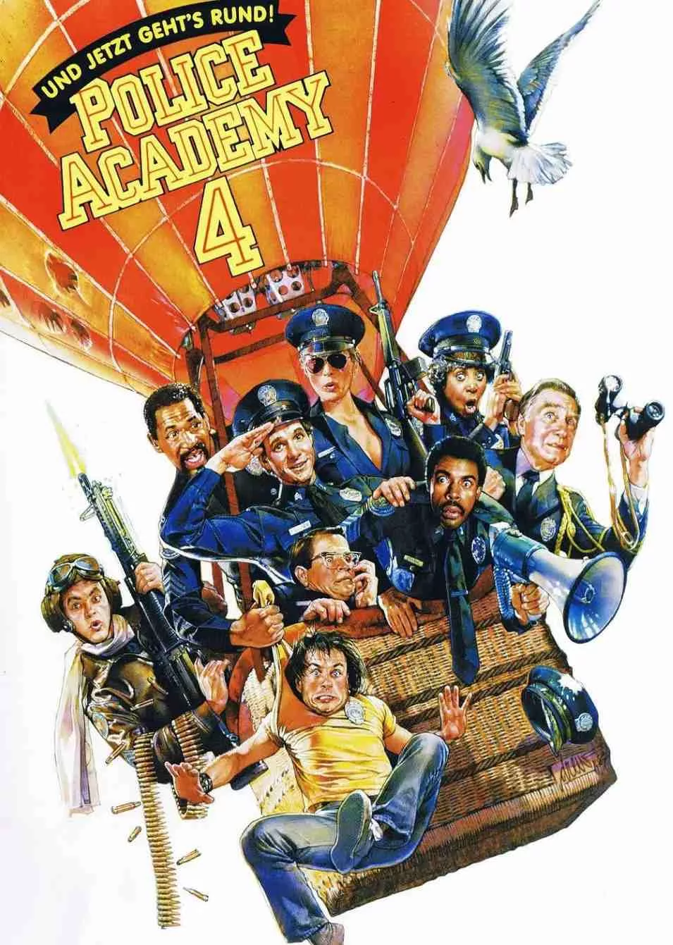 警察学校4：全民警察
