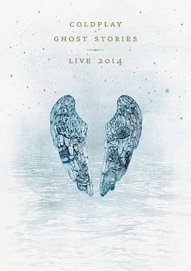 Coldplay：2014鬼故事演唱会