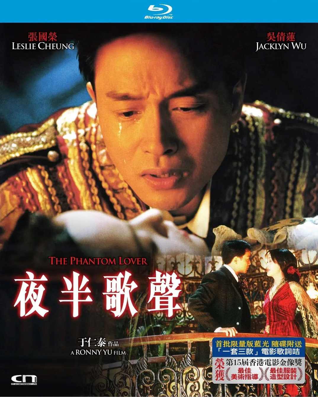 夜半歌声