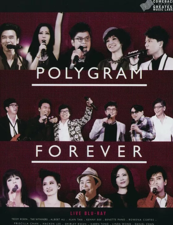宝丽金 PolyGram Forever Live 演唱会