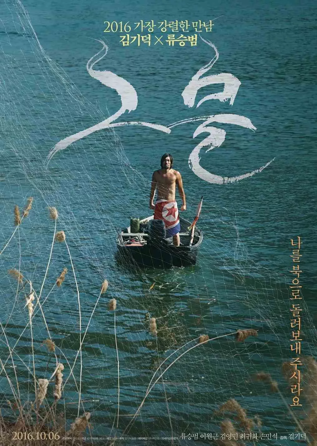网