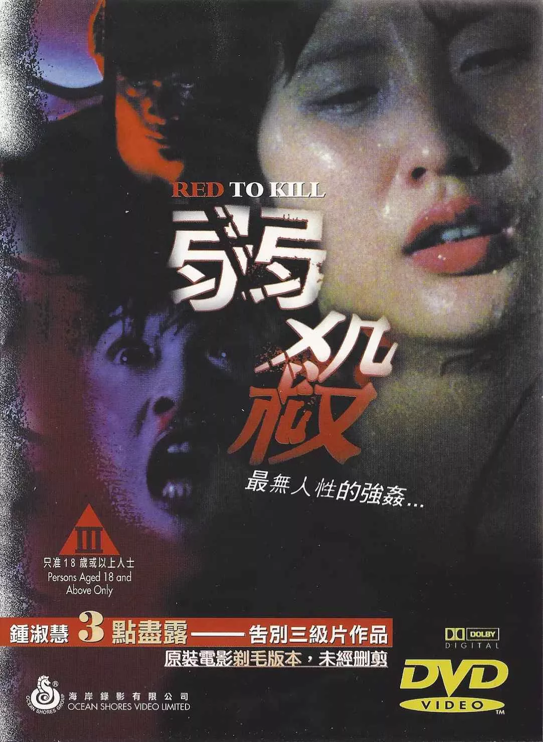 弱杀