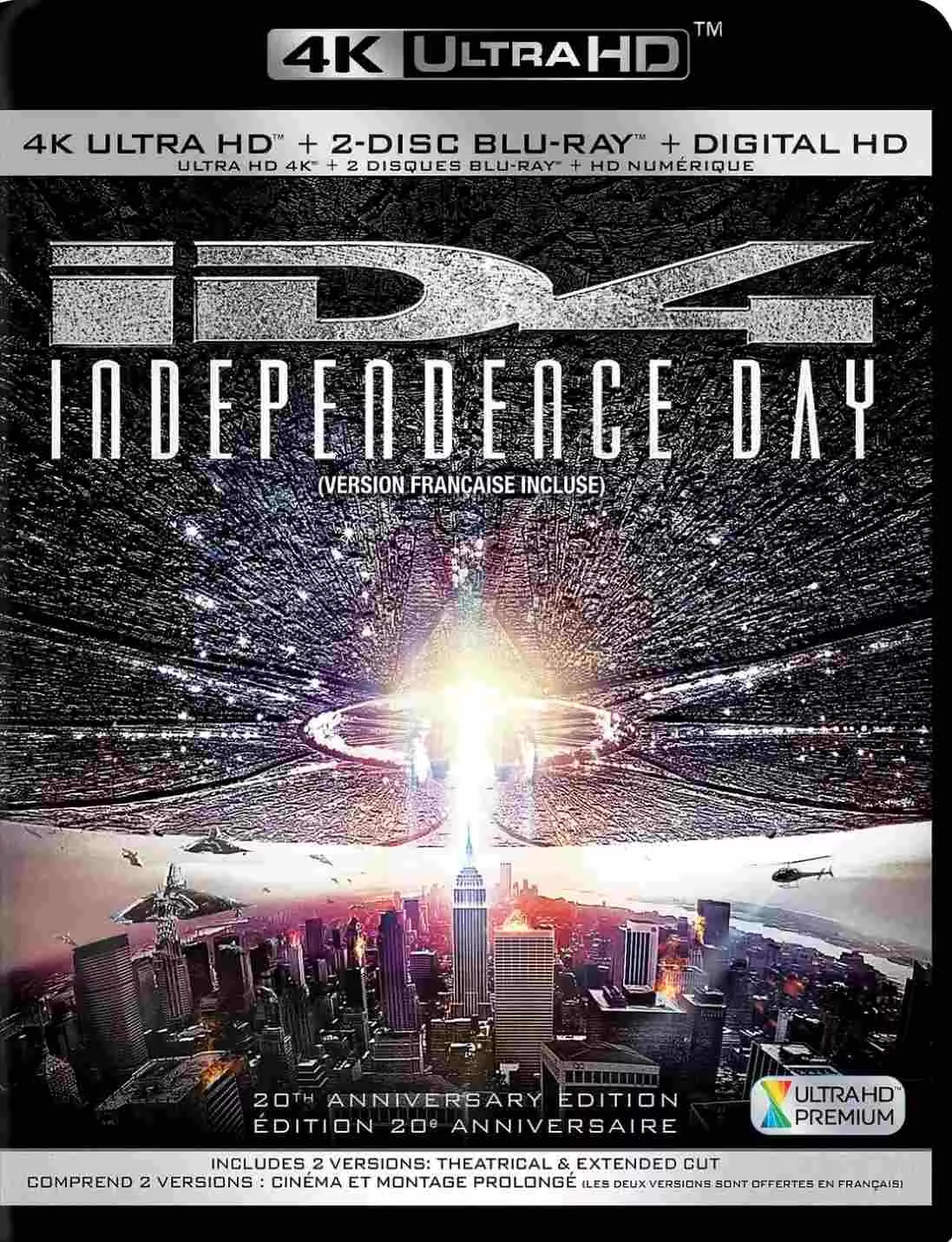 独立日