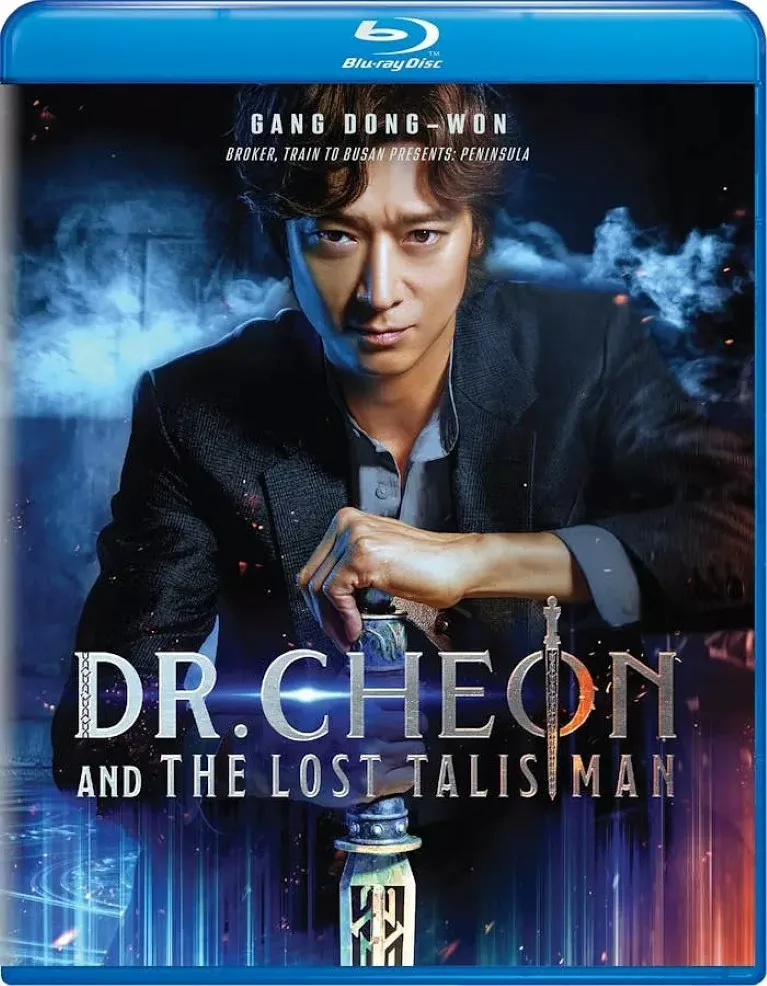 千博士驱魔研究所