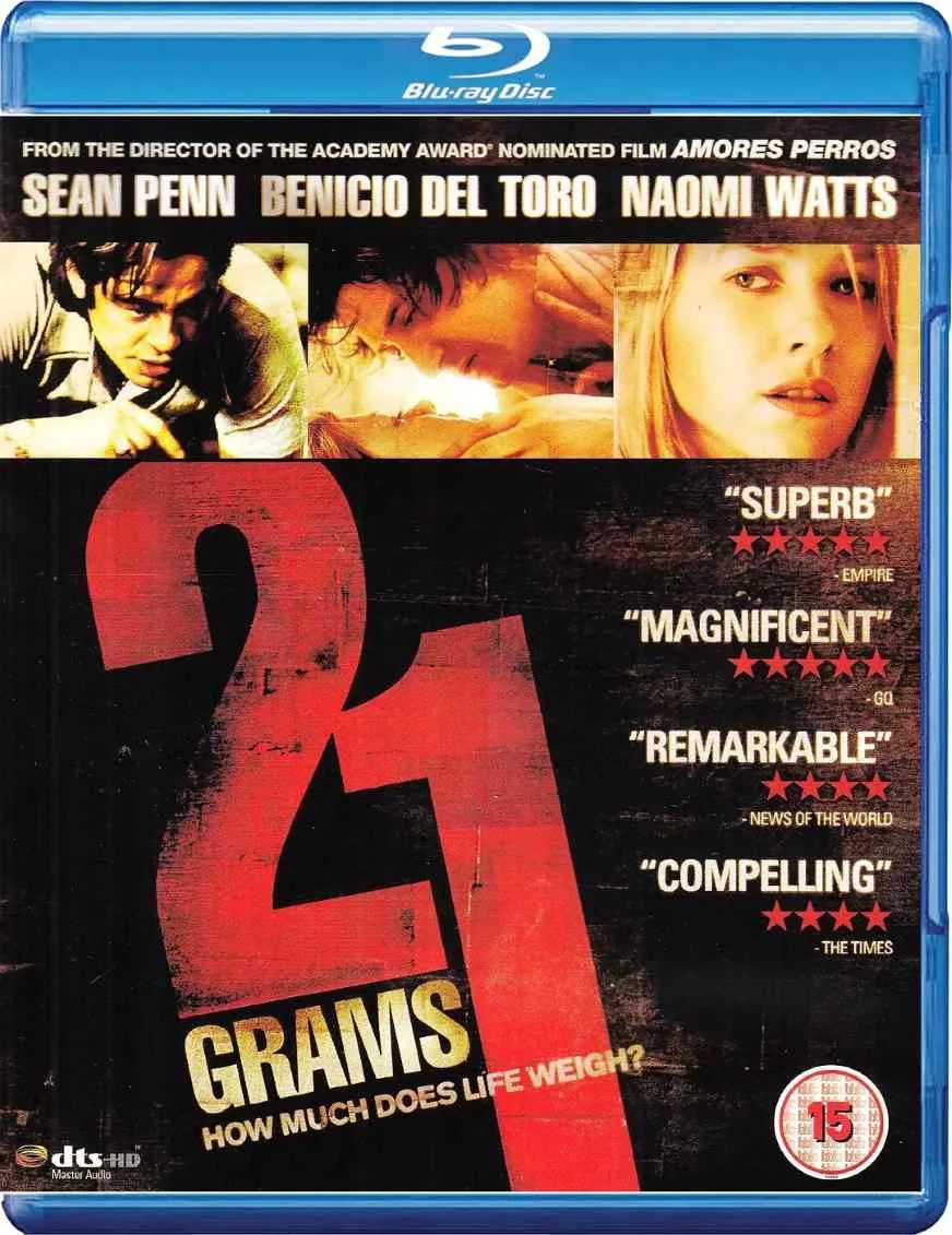 21克