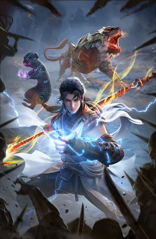 武动乾坤 第五季