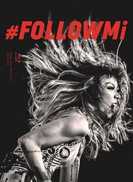 郑秀文：FOLLOW Mi世界巡回演唱会
