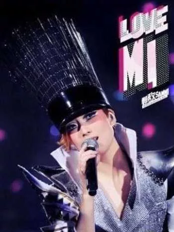郑秀文：LOVE MI 2009演唱會