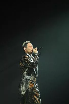 学友：经典世界巡回演唱会 再见篇