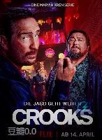 同盗中人 第二季 (2026)